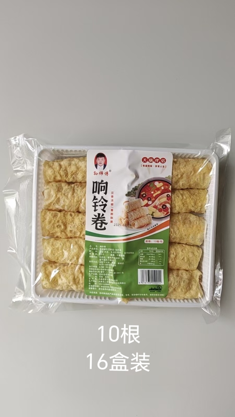 响铃卷螺狮粉火锅伴侣1盒10个1箱32盒