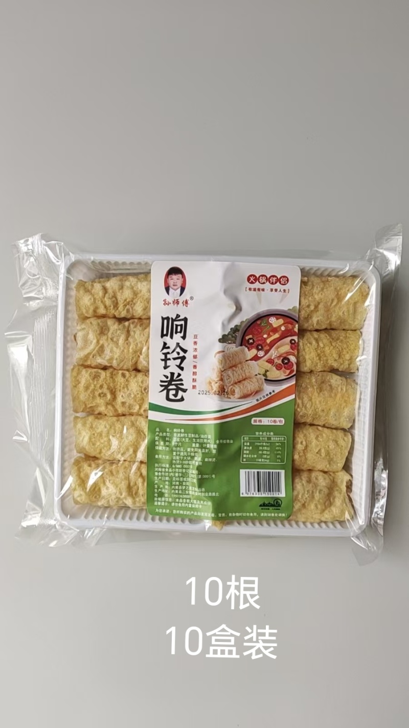 响铃卷螺狮粉火锅伴侣1盒10个1箱32盒