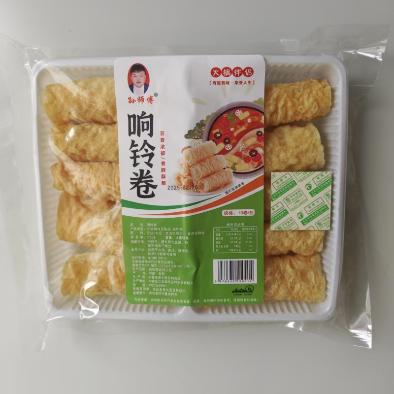 响铃卷螺狮粉火锅伴侣1盒10个1箱32盒