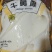 牛黄喉中段