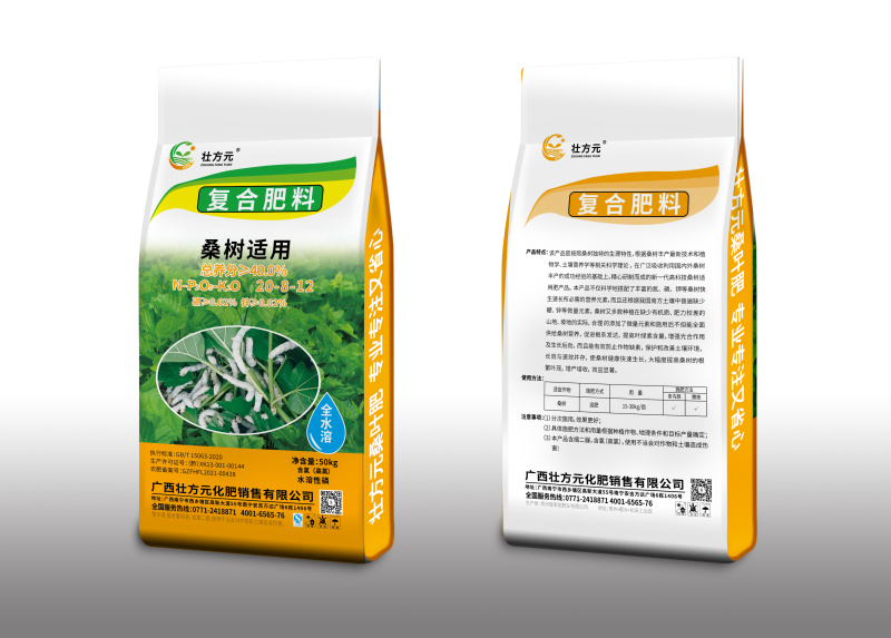 广西桑树肥厂家桑树肥水溶高含量40含量厂家批发