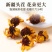 仁和昆仑雪菊湖精选新疆和田天山血菊花蕾茶养生花草茶当季新货