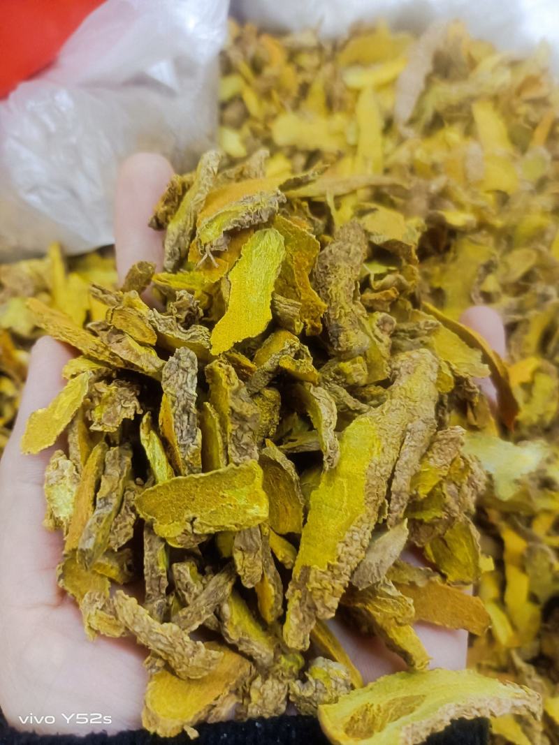 姜黄个姜黄片各种中药代加工需要的老板直接下单