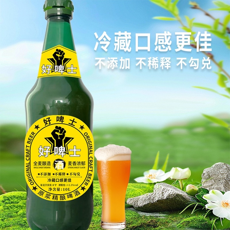 网红**10L大绿棒子大瓶直发巨无霸畅饮聚会畅饮