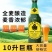 10升衡伦堡啤酒大绿棒子火爆上市。