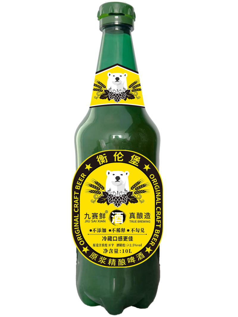 10升衡伦堡啤酒大绿棒子火爆上市。