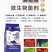 微生物菌肥，执行标准GB20287-2006.