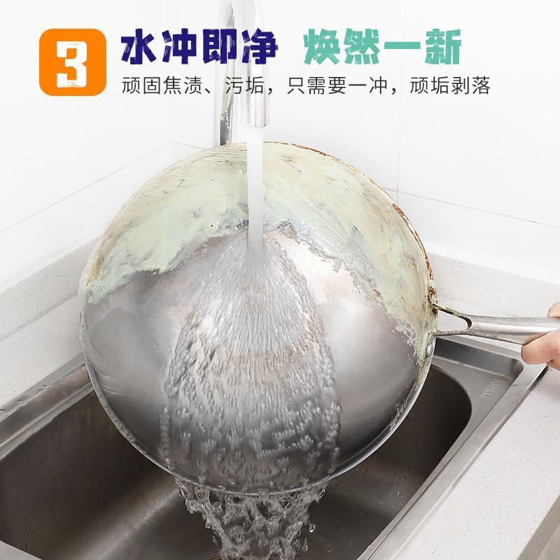 锅底黑垢清洁剂膏不锈钢清洗神器厨房砂锅锅具陶瓷锅去污除垢剂