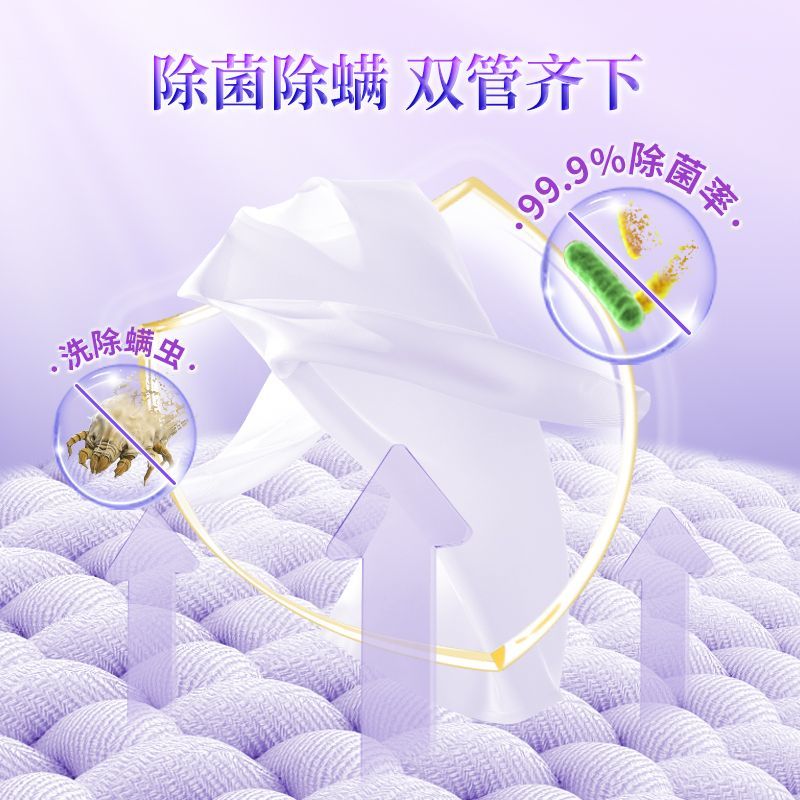 老管家爆炸盐洗衣去污渍强白衣服洗白去黄增白去渍