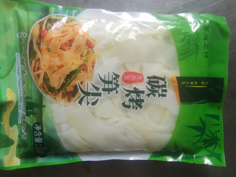 江西乐安特产！碳烤笋尖