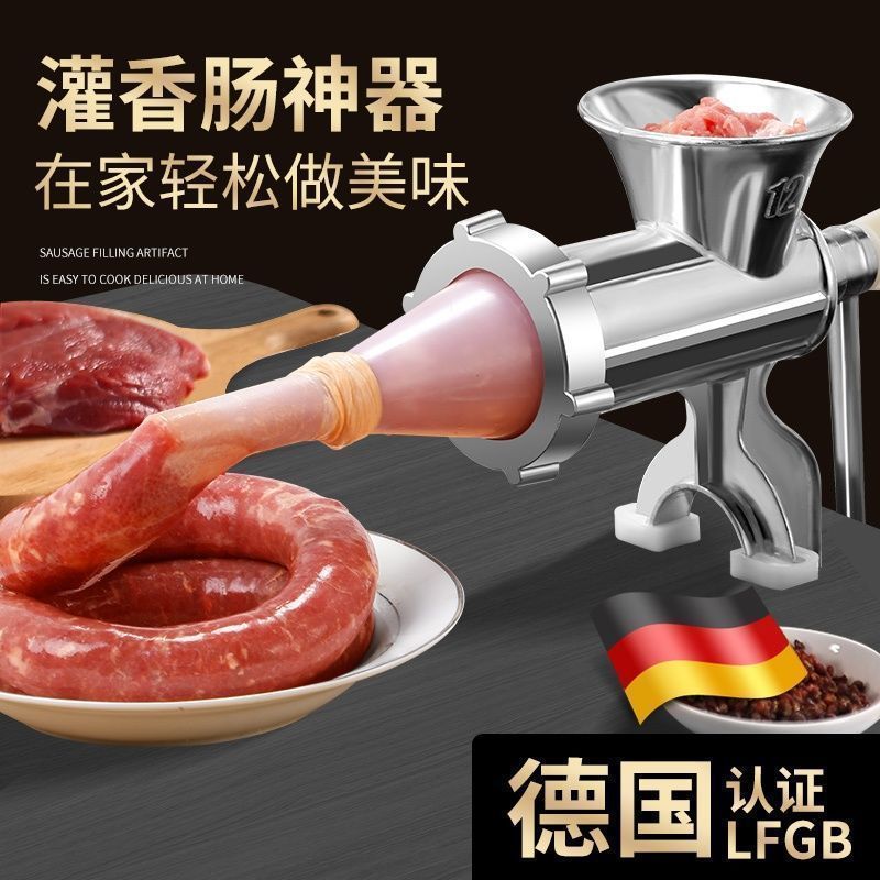灌香肠器家用香肠机灌肠机手动绞肉机罐腊肠的神器装小型机器工具