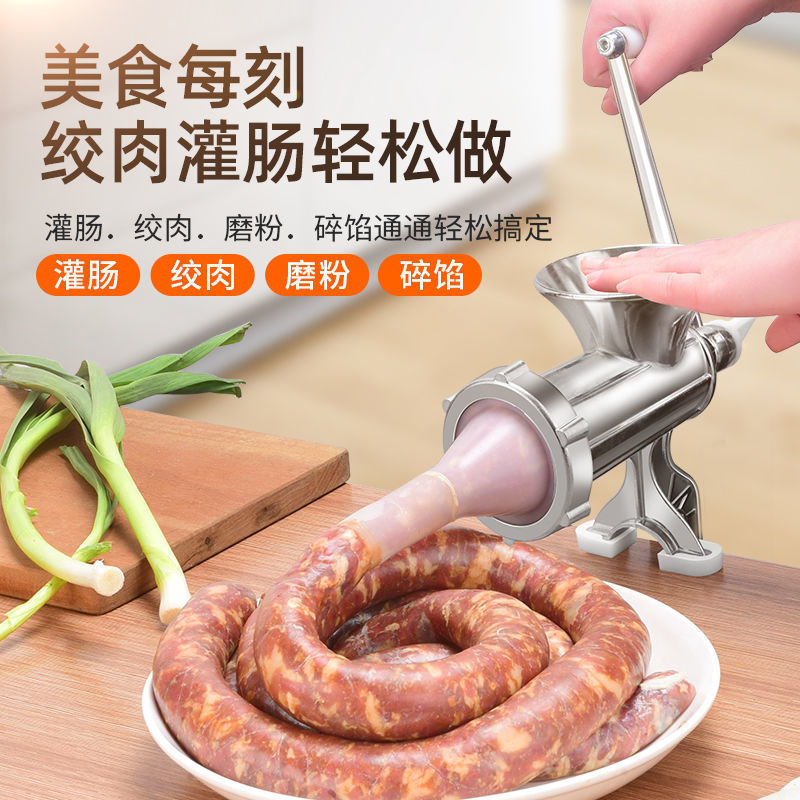 灌香肠器家用香肠机灌肠机手动绞肉机罐腊肠的神器装小型机器工具
