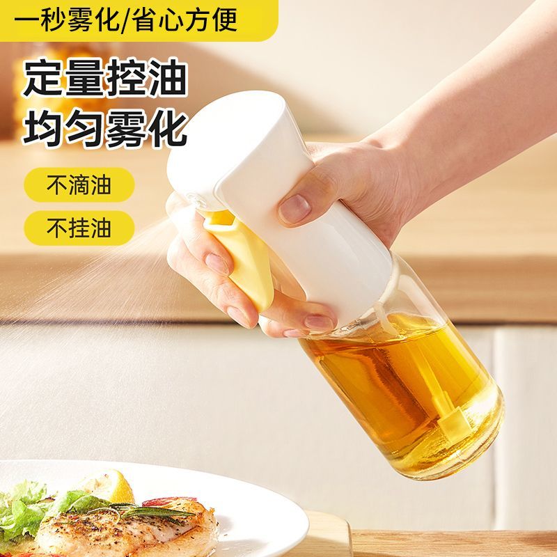 喷油壶玻璃家用厨房空气炸锅喷油瓶喷雾化食用油雾状油壶罐油喷壶