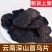 云南野生制何首乌正品何首乌片即食泡茶泡酒料白发转变黑发防脱