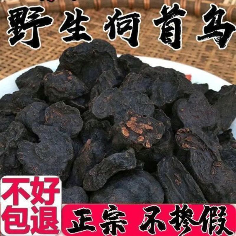 云南野生制何首乌正品何首乌片即食泡茶泡酒料白发转变黑发防脱