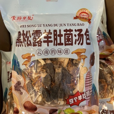 金菇朵朵黑松露羊肚菌汤包菌菇干货云南厂家直供批发