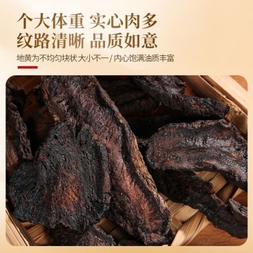 SUNCLARA地黄120g搭川芎当归四物汤料搭配桑葚黄精