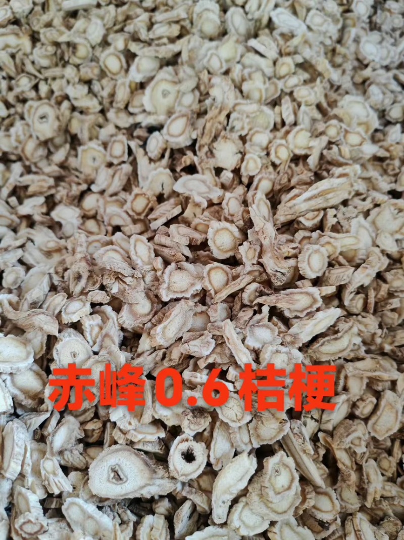 桔梗中药材各种规格物美价廉产地直发欢迎咨询