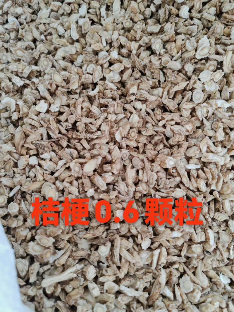 桔梗中药材各种规格物美价廉产地直发欢迎咨询