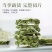 SUNCLARA苦瓜干150g正宗特级精选天然无硫苦瓜片晒