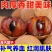 桂圆干龙眼干核小肉厚福建桂圆干桂圆肉泰国桂圆厂家可代发
