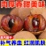 桂圆干龙眼干核小肉厚福建桂圆干桂圆肉泰国桂圆厂家可代发