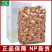 汀然牌巴旦木仁500g烘焙去壳大杏仁坚果扁桃仁家庭休闲零食半