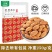 汀然牌巴旦木仁500g烘焙去壳大杏仁坚果扁桃仁家庭休闲零食半