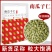 汀然牌南瓜籽仁500g无壳生南瓜子仁原味熟干果坚果零食喜糖半