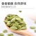 汀然牌南瓜籽仁500g无壳生南瓜子仁原味熟干果坚果零食喜糖半