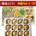 天桂梨
