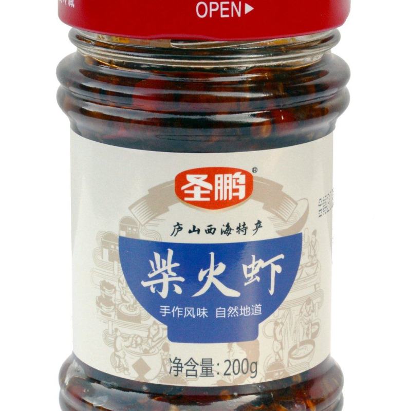 各种口味辣椒酱