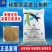 进口秘鲁鱼粉68蛋白鸡鸭鹅猪牛羊水产饲料原料鱼粉