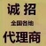 产地直发，可代办，有通过，70克起步，商品果，看园面