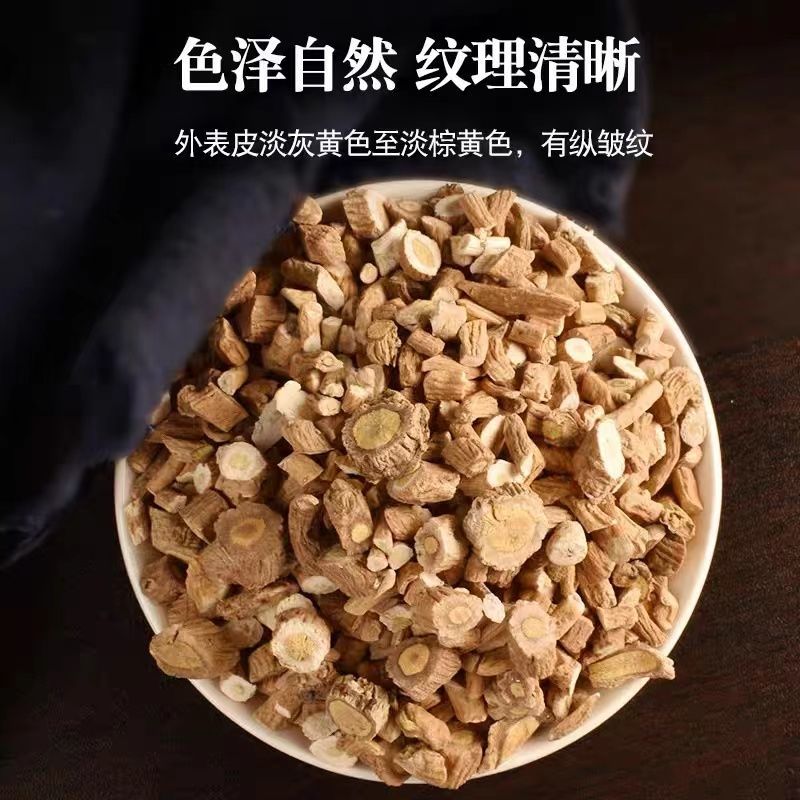 板蓝根正宗河北板蓝根片搭金银花黄芩甘草泡水批发罐装