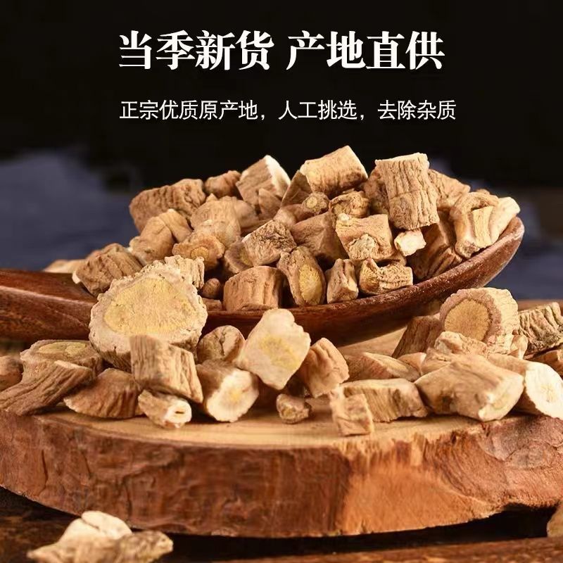 板蓝根正宗河北板蓝根片搭金银花黄芩甘草泡水批发罐装