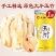 仁和精选玉竹片新鲜野生去皮湘无硫玉竹茶中药材正品干货煲汤沙参