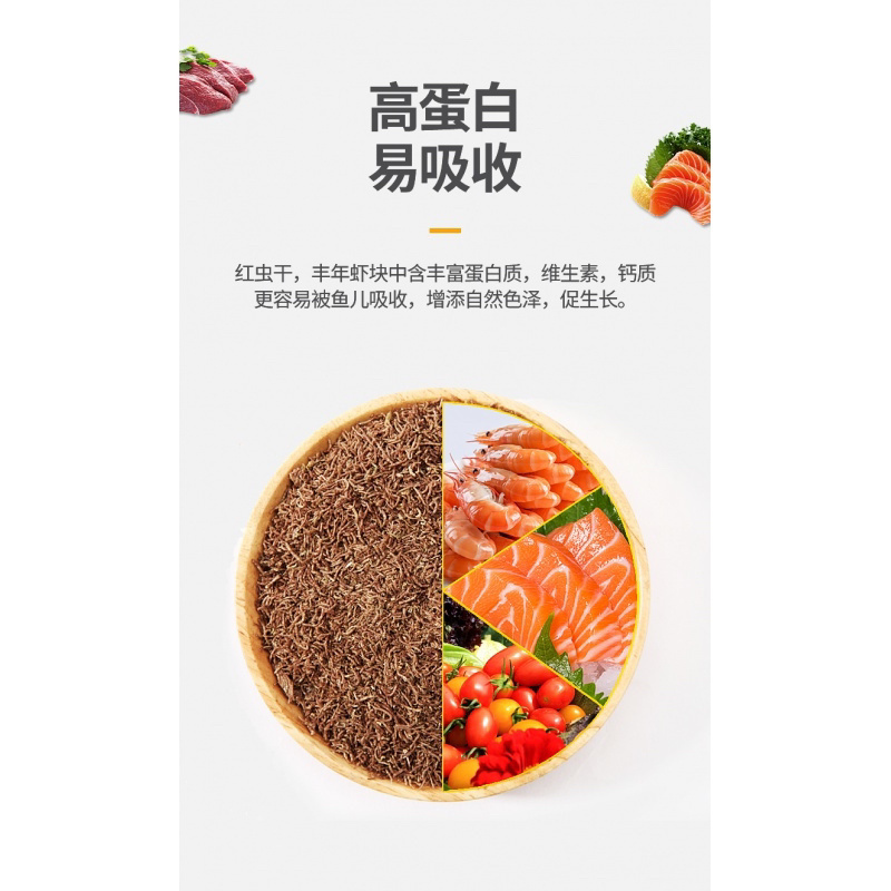 锦鲤鱼饲料增色增肥爆身不浑水观赏鱼通用型