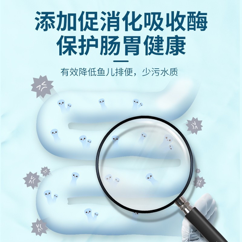 锦鲤鱼饲料增色增肥爆身不浑水观赏鱼通用型