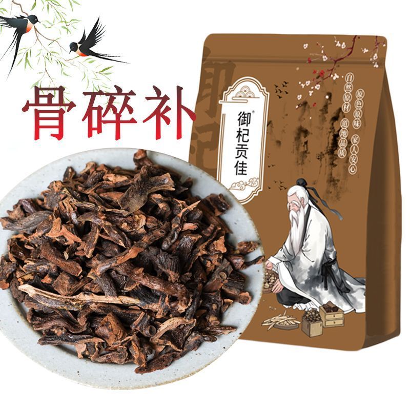 御杞贡佳骨碎补246g正品骨碎补干货骨碎朴中药材骨碎卜申姜石