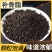 补骨脂246g中药材补骨脂破故纸新货补骨脂黑故子胡
