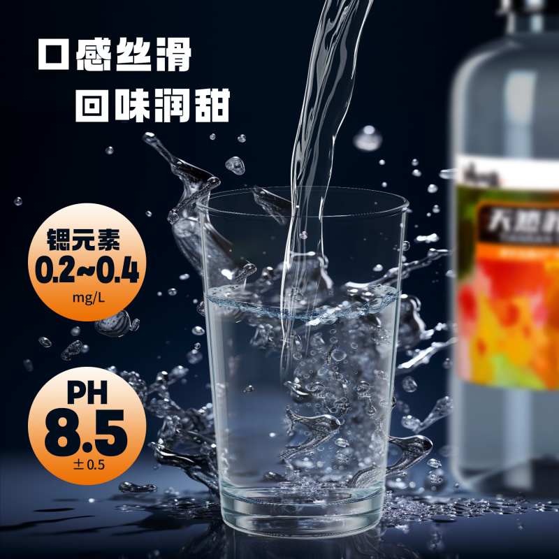 鸿琪暄天然苏打水，北纬47°沉睡千年地下水，产地直发