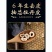 中药材市场批发牡丹皮抽芯牡丹皮新货1000g统货药材