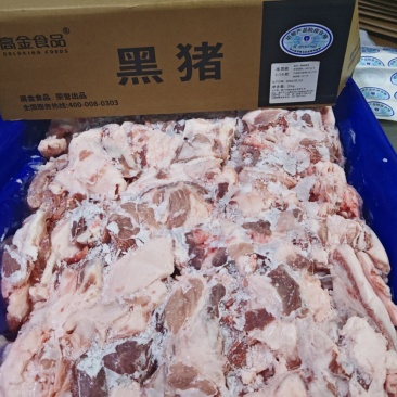 高金食品冻黑猪3:7小肥(倒三七)黑猪碎肥碎肉