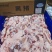 高金食品冻黑猪3:7小肥(倒三七)黑猪碎肥碎肉