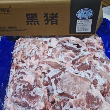 高金食品黑猪2:8碎精肉(正二八)黑猪精碎肉瘦肉