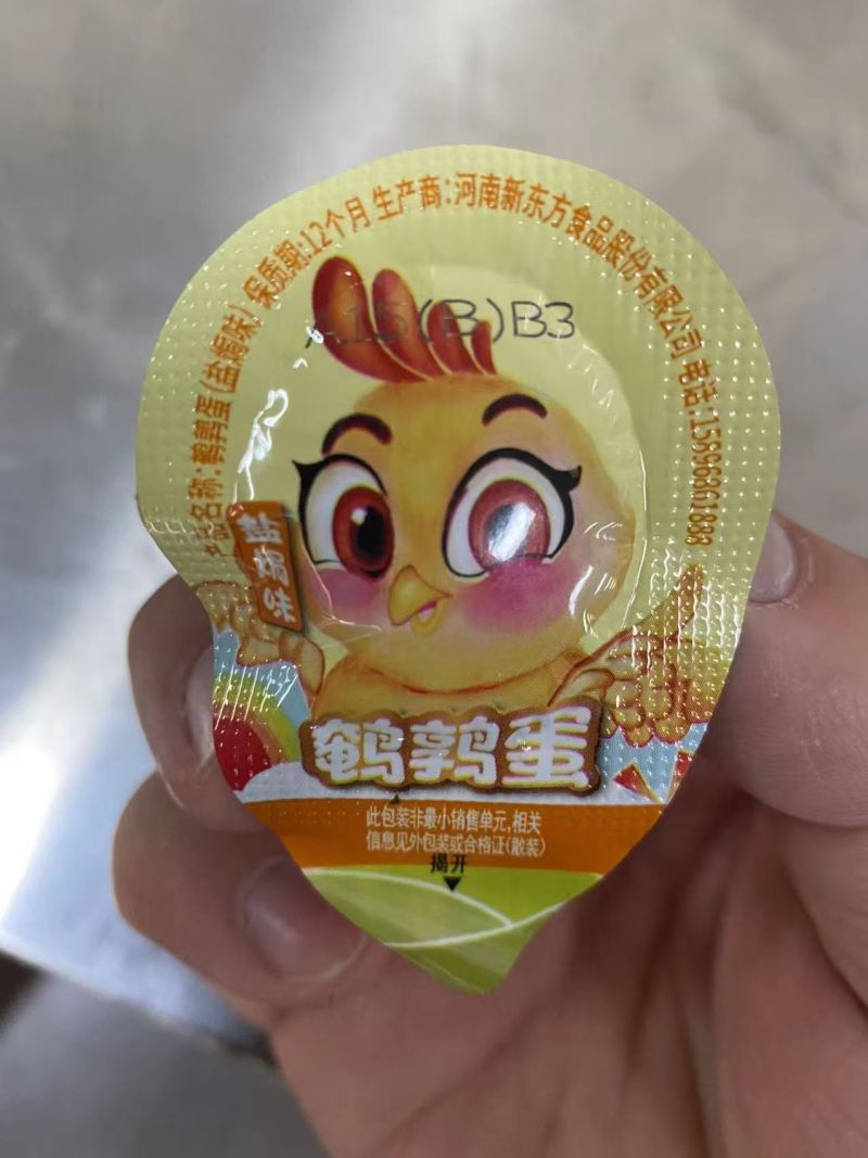鹌鹑蛋，2000箱一箱7.8一斤，2025.3