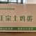 【对接电商】快递代发，绿壳乌鸡蛋，营养价值更高，价格实惠