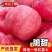 山东红富士苹果大量有货，对接全国市场，电商平台