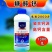 希美乐螯合糖醇钙肥1300克高钙肥膨果蔬菜果树农用叶面肥